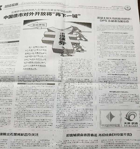 防水涂料種類繁多，根據(jù)施工場景的變化收費標準也大不相同