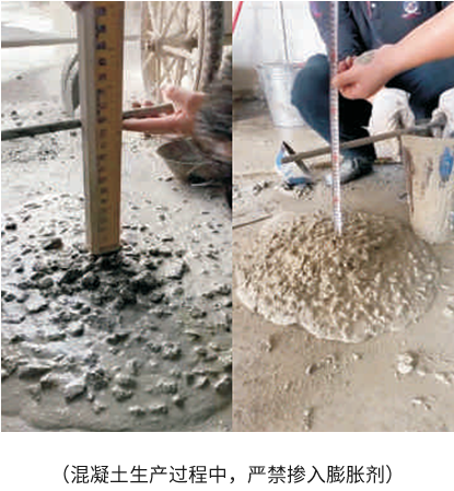 混凝土測試