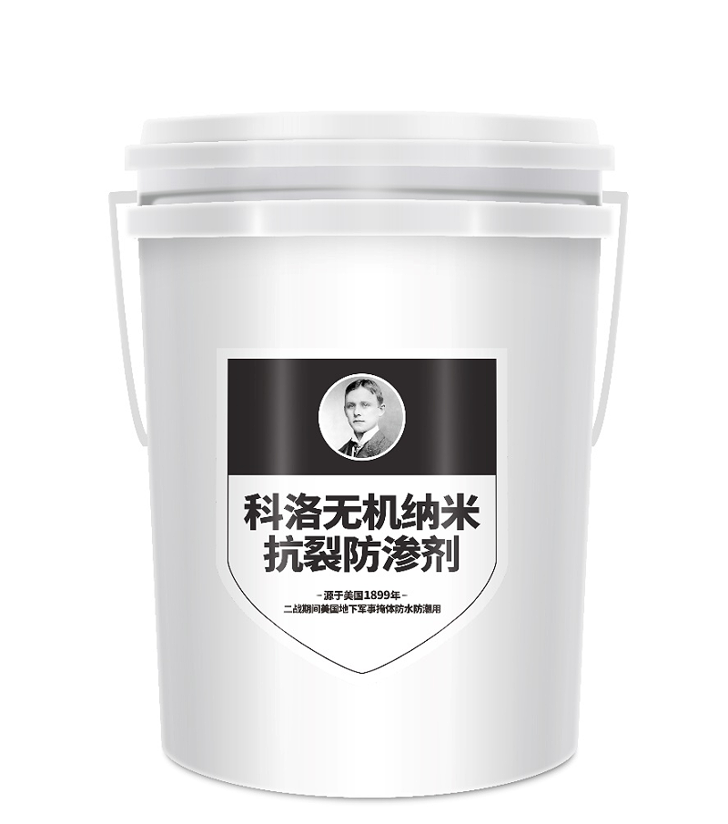 抗裂防滲劑作用機(jī)理？-科洛